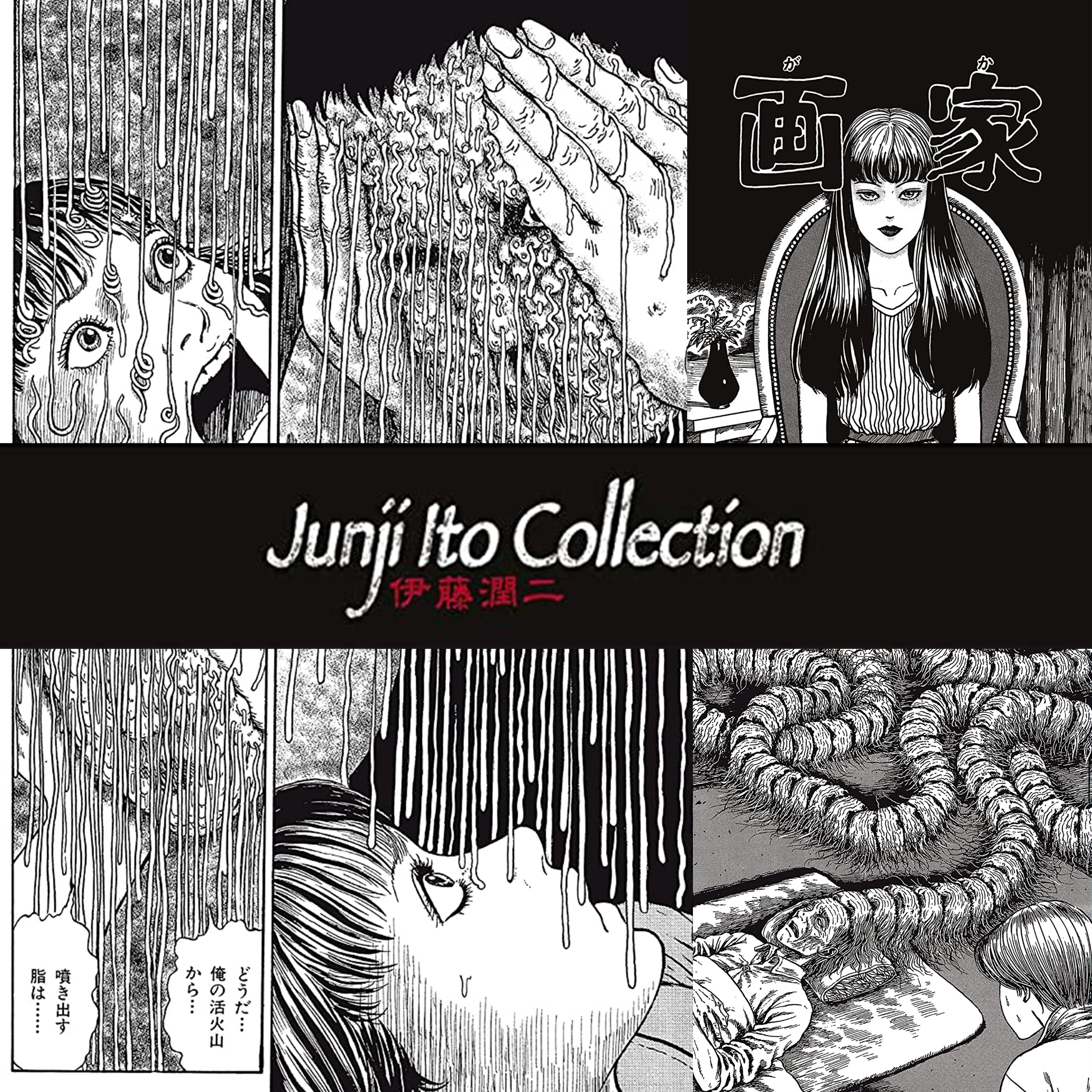 Junji Ito Poster